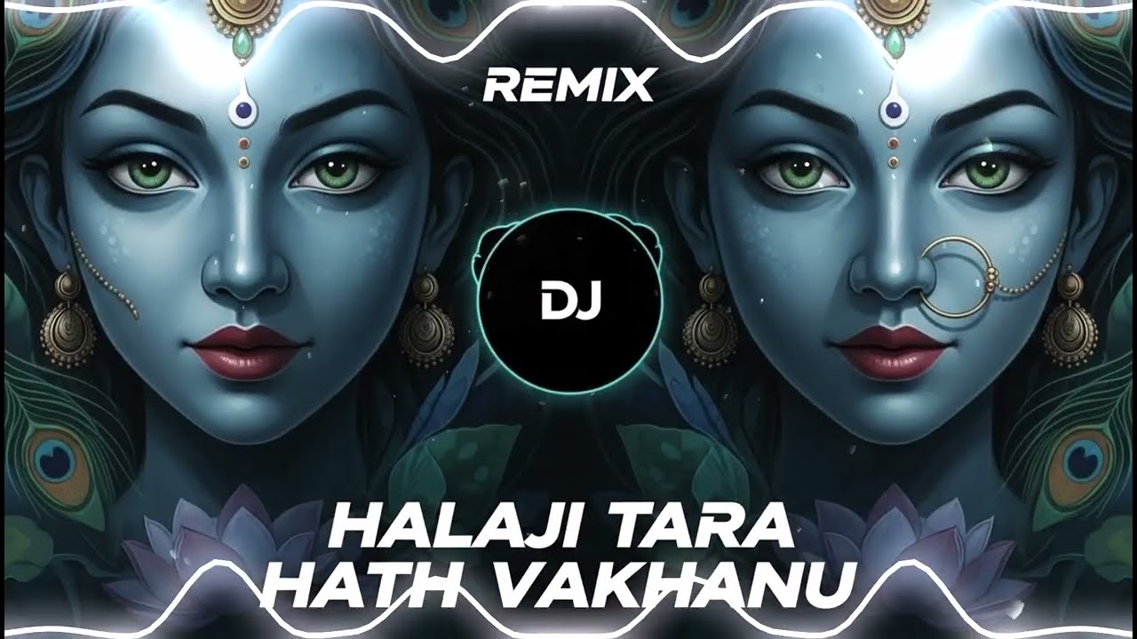 Halaji Tara Haath Vakhanu | હાલાજી તારા હાથ વખાણું |  Aditya Gadhvi New Song |  | Gujarati Tur Tone