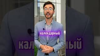 PKV - частная медицинская страховка