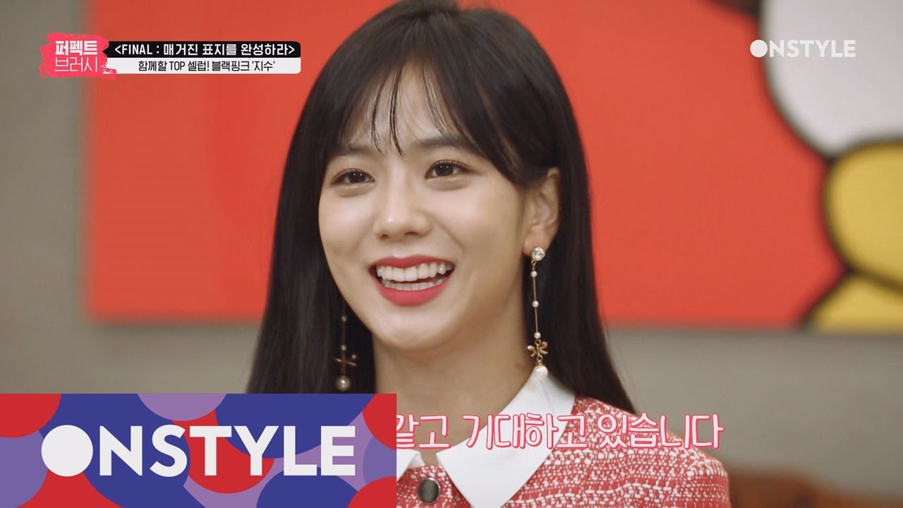 getitbeauty2017 [선공개] 퍼펙트 브러시 TOP 3와 파이널 미션을 함께할 셀럽은 블랙핑크 ′지수′ 171227 EP.42
