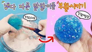 Bringing Back Squishies:) How to Bring Back the Cut and Burst Squishies | Lifehack👍