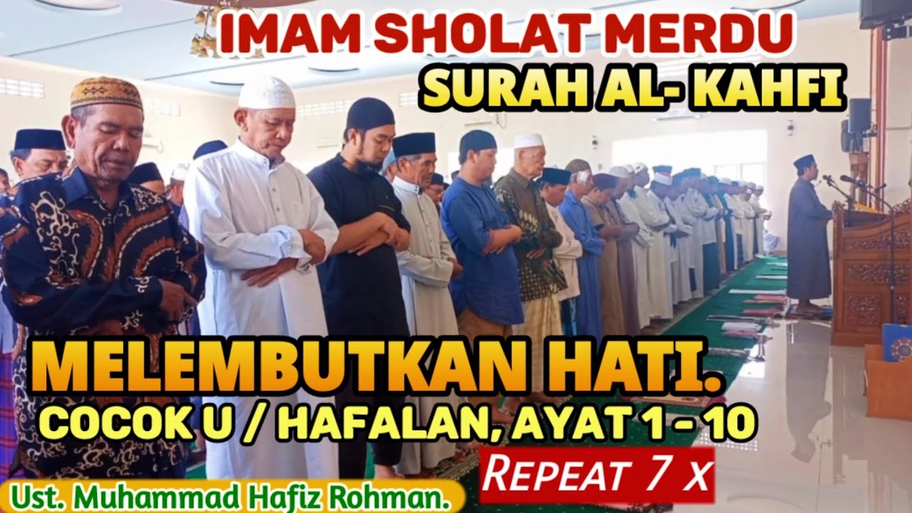 SURAT AL KAHFI MERDU MELEMBUTKAN HATI | MALAM JUMAT BACA SURAT AL KAHFI MELEMBUTKAN HATI