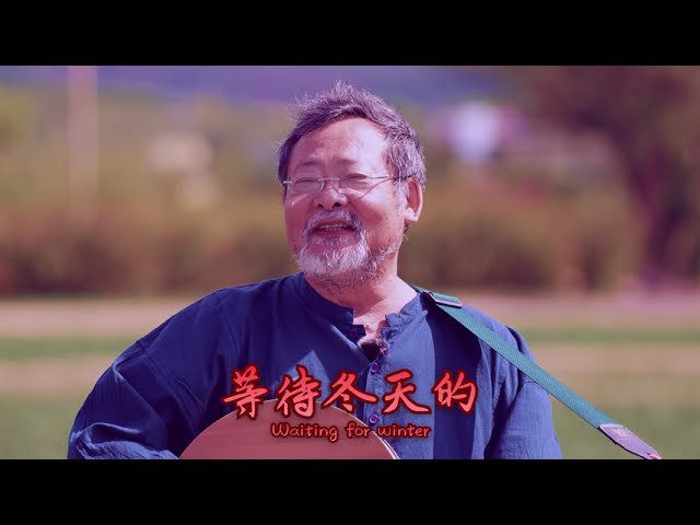 The Sound Of Windblown Sands , by Chen Ming Chang, Xiao Shi-Wei, at Pingtung 2024 #陳明章 #蕭詩偉 #聽著風吹沙的聲 縮圖