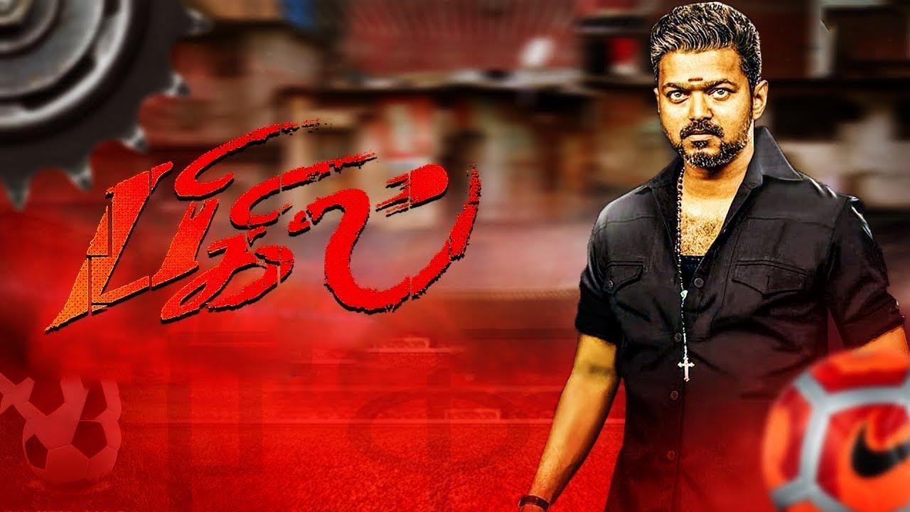 Bigil Record breaking Business | Bigil Audio Launch | Thalapathy Vijay Speech | Atlee | AR Rahman