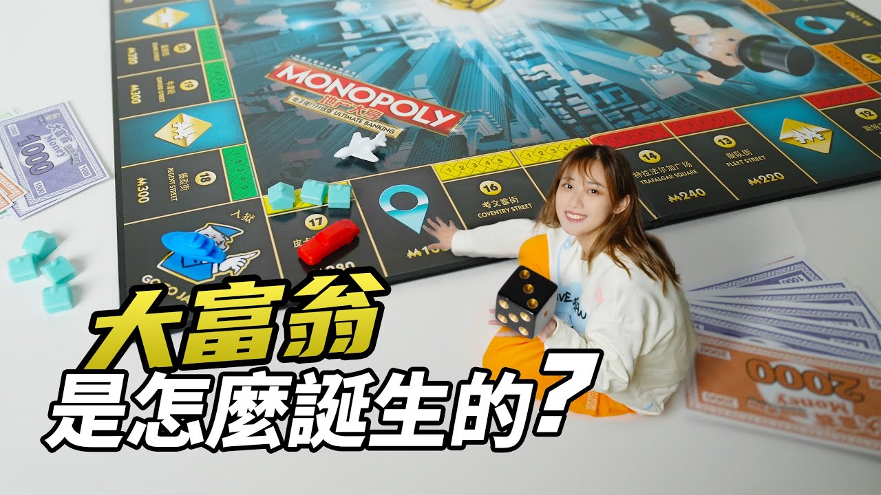 权力与人生的传奇