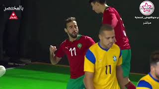 بالمختصر فوز المنتخب المغربي لكرة القدم داخل الصالات على منتخب البرازيل 1/3