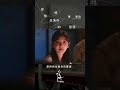 蕭秉治 Xiao Bing Chih [ 想悄悄住進你的靈魂I&rsquo;m So Into You ] |電視劇《難哄The First Frost》插曲 - 現正熱播!