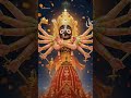jagannath chakanayaana ⭕❗⭕ #jagannath #swami  #hindugod  #bhakti #shortvideo