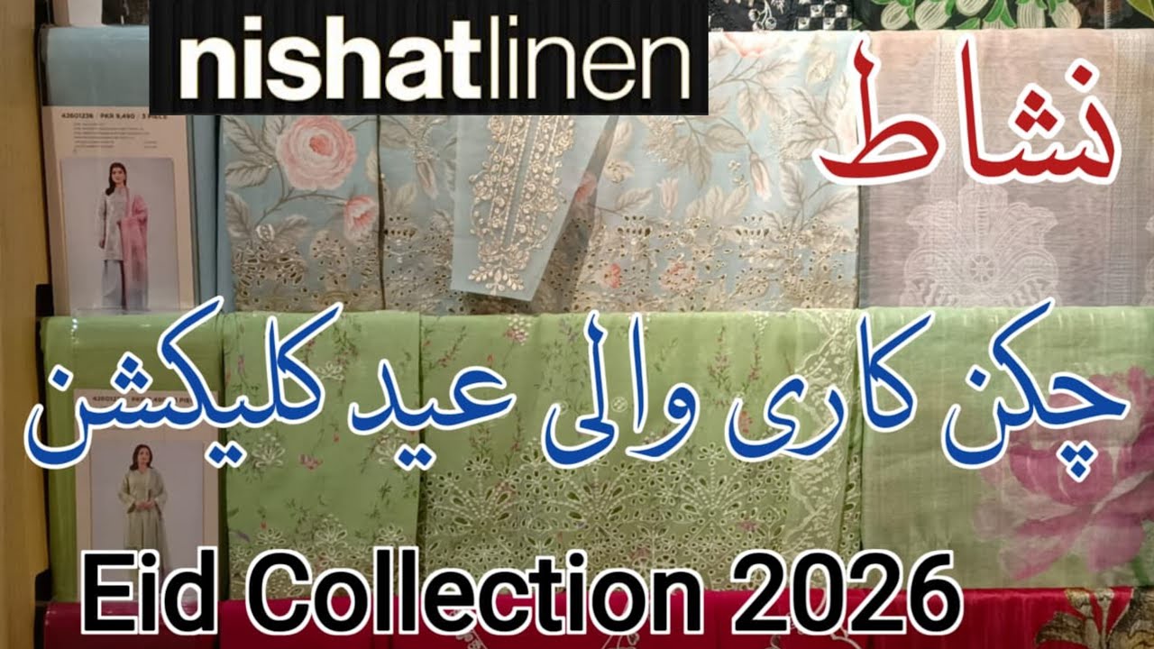 Nishat New Eid Collection 2026❣️Nishat Lawn Beautiful Eid Collection 2026🥰 