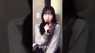 풀버전은 제 채널에! #최유리 #숲 #cover