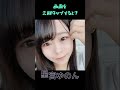 2022年3月にデビューした新人ΛV女優が最高だった