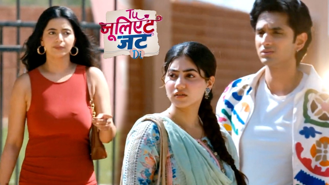 Tu Juliet Jatt Di Today НОВАЯ АКЦИЯ 2 марта 2026 г.