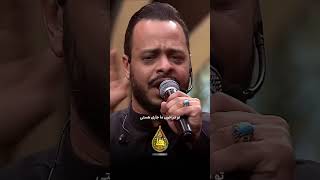 🏴 نوحه خاطره‌انگیز ایام اربعین 🔻 الی الله مداحی معروف ذاکر عراقی