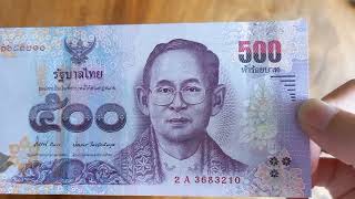 Thailand 500 Baht  ND (2013-2016) Uang Kertas Asing