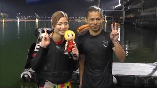 富樫麗加選手が初優出!!!初優勝!!!水神祭!!!☆(2017.05.23)【ボートレース下関】 矢野麗華 検索動画14 富樫麗加選手が初優出!!!初優勝!!!水神祭!!!☆(2017.05.23)【ボートレース下関】 矢野麗華 検索動画 14