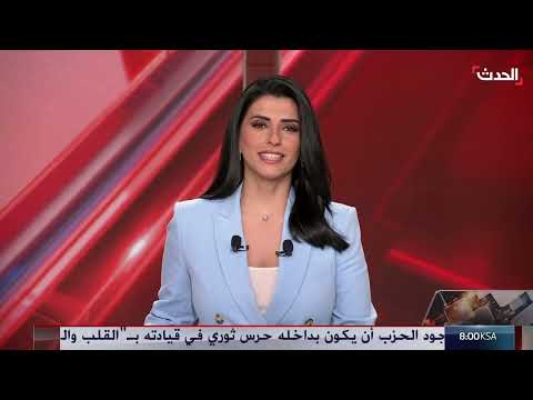 إيران تطلق صواريخ فرط صوتية وتهديد إسرائيلي بالرد