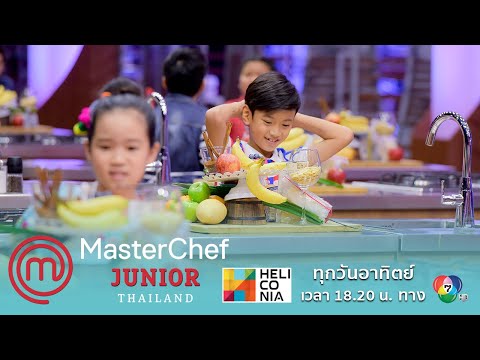 [Intro] ตูดไก่ กับ ขนมหวาน!! โจทย์สุดแปลกที่มีคะแนนพิเศษเป็นเดิมพัน