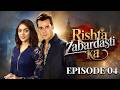 Rishta Zabardasti Ka - Episode 04 | Saleem Sheikh, Suzain, Moammar Rana | Latest Pakistani Drama