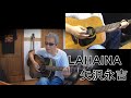 LAHAINA 矢沢永吉 ギター弾き語り (ラハイナ)カバー