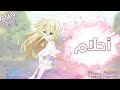 أحلام حلمي تحطم وإختفى Cover By Enji AMV كين ماستر 2021 لأفضل مصمم Amv أحلام حلمي تحطم وإختفى Cover By Enji AMV كين ماستر 2021 لأفضل مصمم Amv