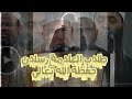 تخرجوا من مدرسة منهاج النبوة طلاب العلامة رسلان حفظه الله تعالى