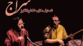 Hesamoldin Seraj Hampay E Jelodarbang E Jaras Sheerhamid Sabzevari