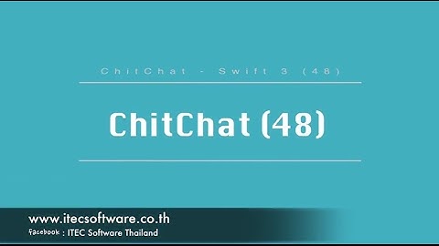 48 : สอนเขียนโปรแกรมบนระบบ iOS ด้วยภาษา Swift 3 สำหรับผู้ที่มีพื้นฐาน - Chitchat Part 48