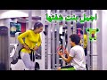 Gym Prank طلبت من البنات الجواز داخل الجيم الموضوع قلب بجد 