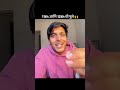डिटेल्स साठी wp वर msg करा 7249612152 #algorithm #millionviews #viral #yt #reels #trending #ytshorts