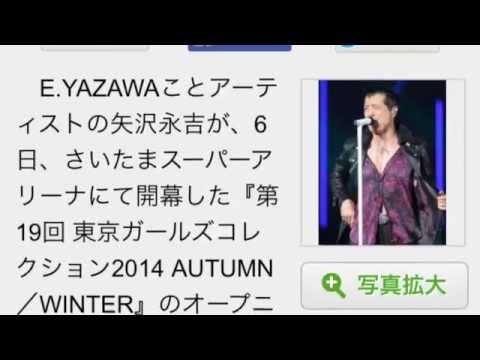 矢沢永吉 東京ガールズコレクションに初降臨！ファッションステージで圧巻の永ちゃんショー！