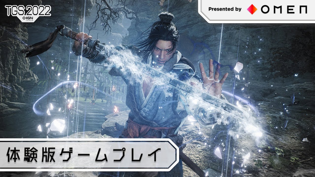 Team NINJAが贈る新作死にゲー『Wo Long: Fallen Dynasty』体験版 約11