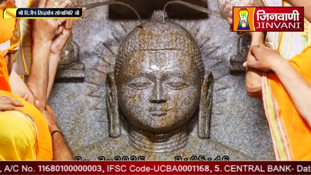 Abhishek Shantidhara || 10 Mar 2026 || Bade Baba Sonagiri,(M.P) || J04283