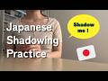 日本語シャドーイング練習 /Japanese Shadowing Practice
