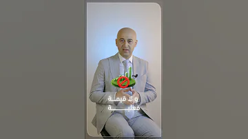الفقاعة الاقتصادية استثمار المستشار الادارة نادر سعدون ترند Business Marketing تداول 
