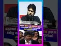 முதல்வர் விஜய் மாதிரி முதல்வராக முடியல என்று என்னை ஒப்பீட்டு பேசுகிறார்கள் – Pawan Kalyan ஆவேசம்!