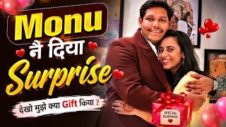 Monu Ne Diya Mujhe Surprise ❤️🥹 | Dekho Kya Gift Kiya 😍 | Unexpected Surprise | Bebo Bahada