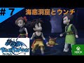 7 ウンチは殻代わりになるんですか BLUE DRAGON ブルードラゴン 7 ウンチは殻代わりになるんですか BLUE DRAGON ブルードラゴン