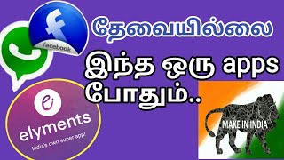 #Whatsapp_facebook What is the best alternative to Facebook, whatsapp ⚡ Tamil ⚡NEW GENRE TECH screenshot 2
