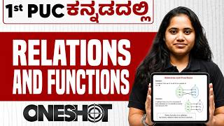 RELATIONS AND FUNCTIONS in One Shot | Maths | 1st PUC | All Concepts Covered
