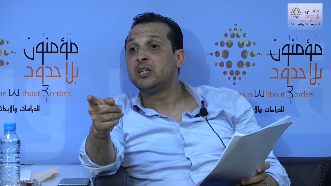 الدكتور عادل حجامي/المغرب، محاضرة: 