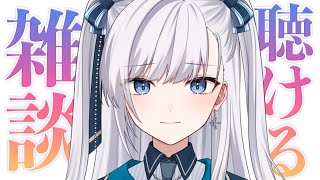 豹矢りいすの配信のサムネイル画像