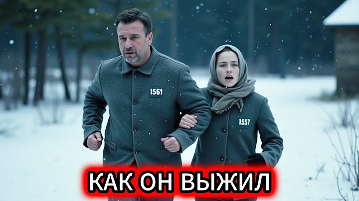 СМЕРТЬ ШАГАЛА ЗА НИМ… Как этот человек ВЫЖИЛ в сибирской ТАЙГЕ?" Правда о ПОБЕГЕ из ГУЛАГа!