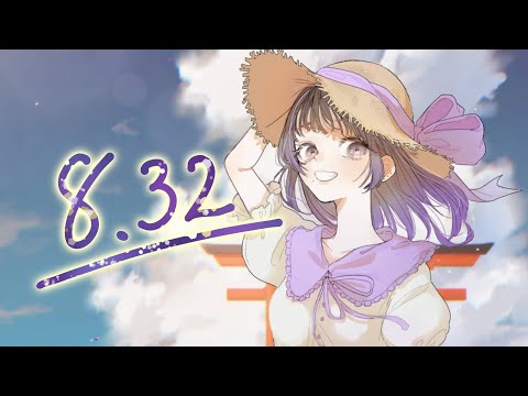 【オリジナルMV】8.32/ねずみか　歌ってみた