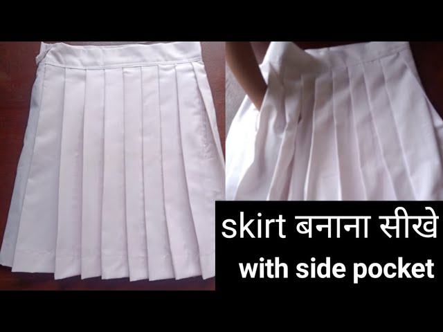 divider skirt  कस भ सइज क डवइडर सकरट बनएskirt cutting and  stitching sewing and decor  YouTube
