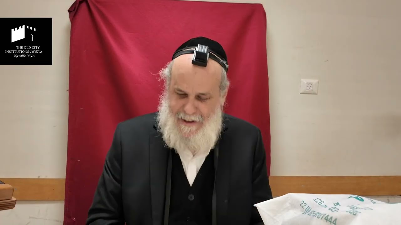 שיעור בפרשת שבוע תרומה חלק 2 תשפו מפי הרב ישראל הלוי שכטר שליט''א