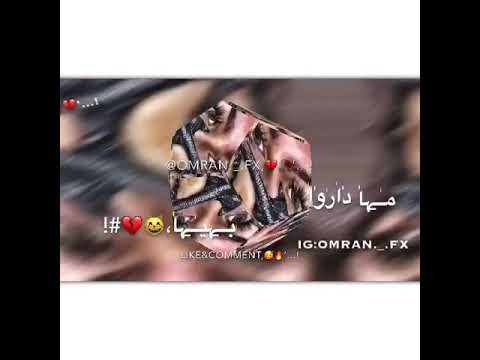 لابس اسود بأسود يا روحي حالات واتس اب