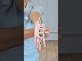 これ痛い人、スマホ疲れがたまってます