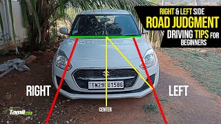 Left Side Road Judgment, Car Driving Tips for Beginners #tamilhint