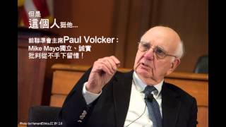 我為財富投身,因覺醒而放逐──《華爾街的放逐者》