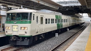 JR東日本185系　都オオB6編成　吉川美南