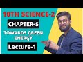 10th Science-2 | Chapter 5 | Towards Green Energy | Lecture 1 |